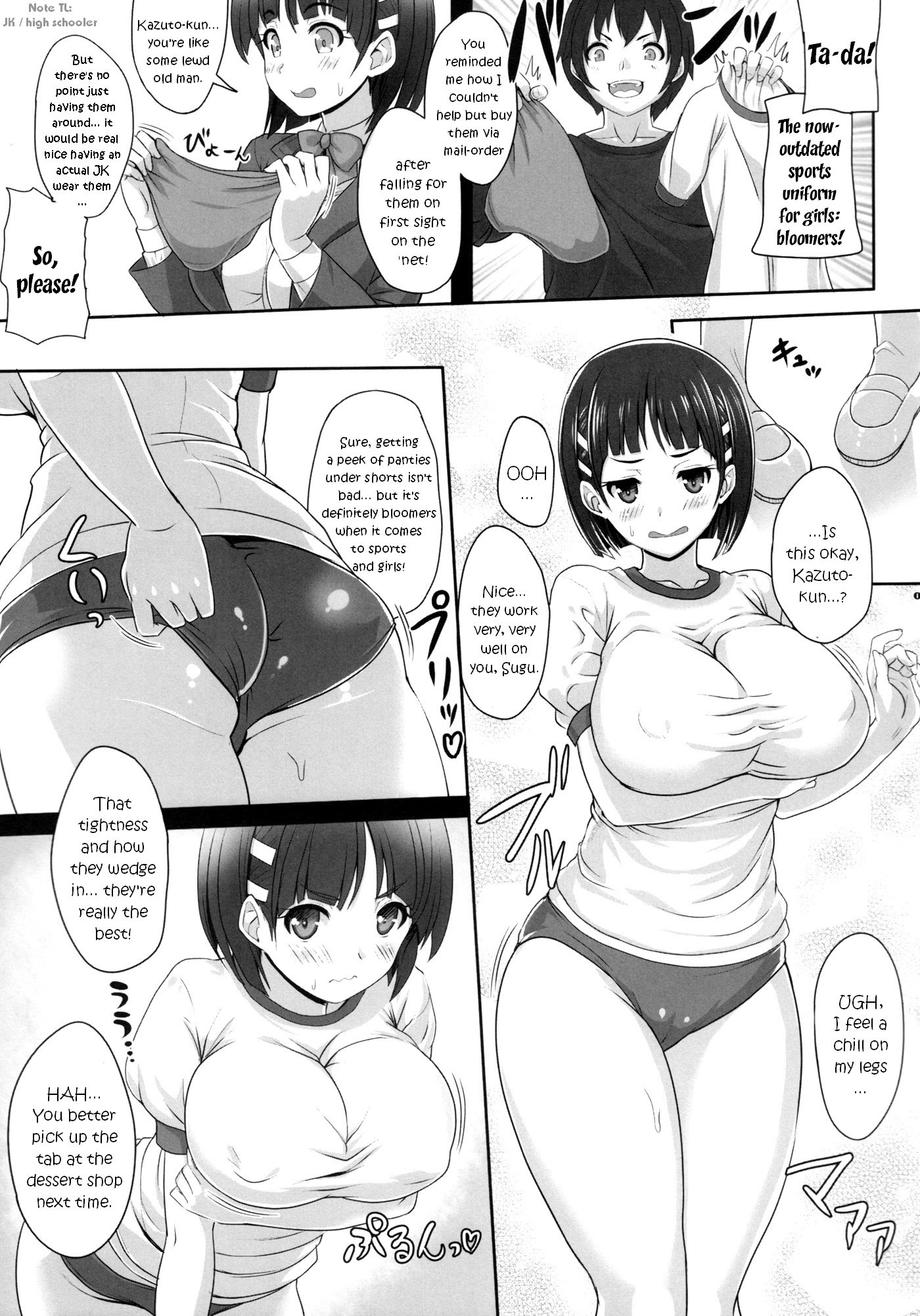 SAOff AUTUMN hentai manga picture 3
