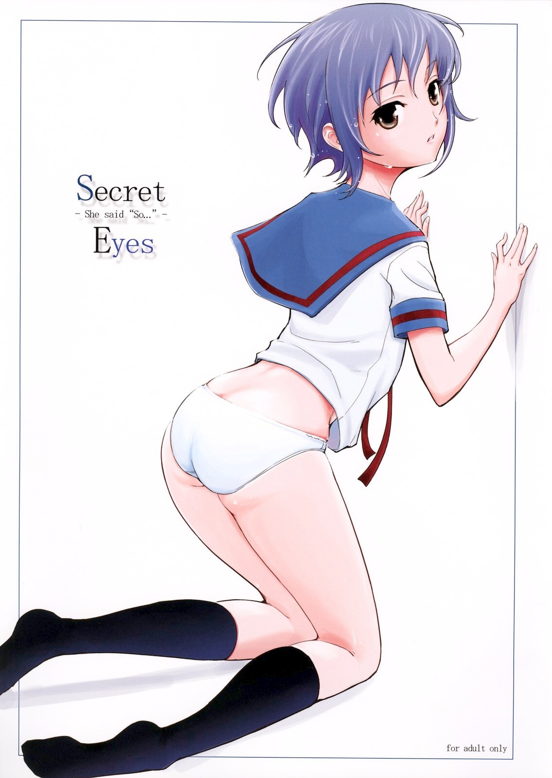 Secret Eyes - She said hentai manga picture 1