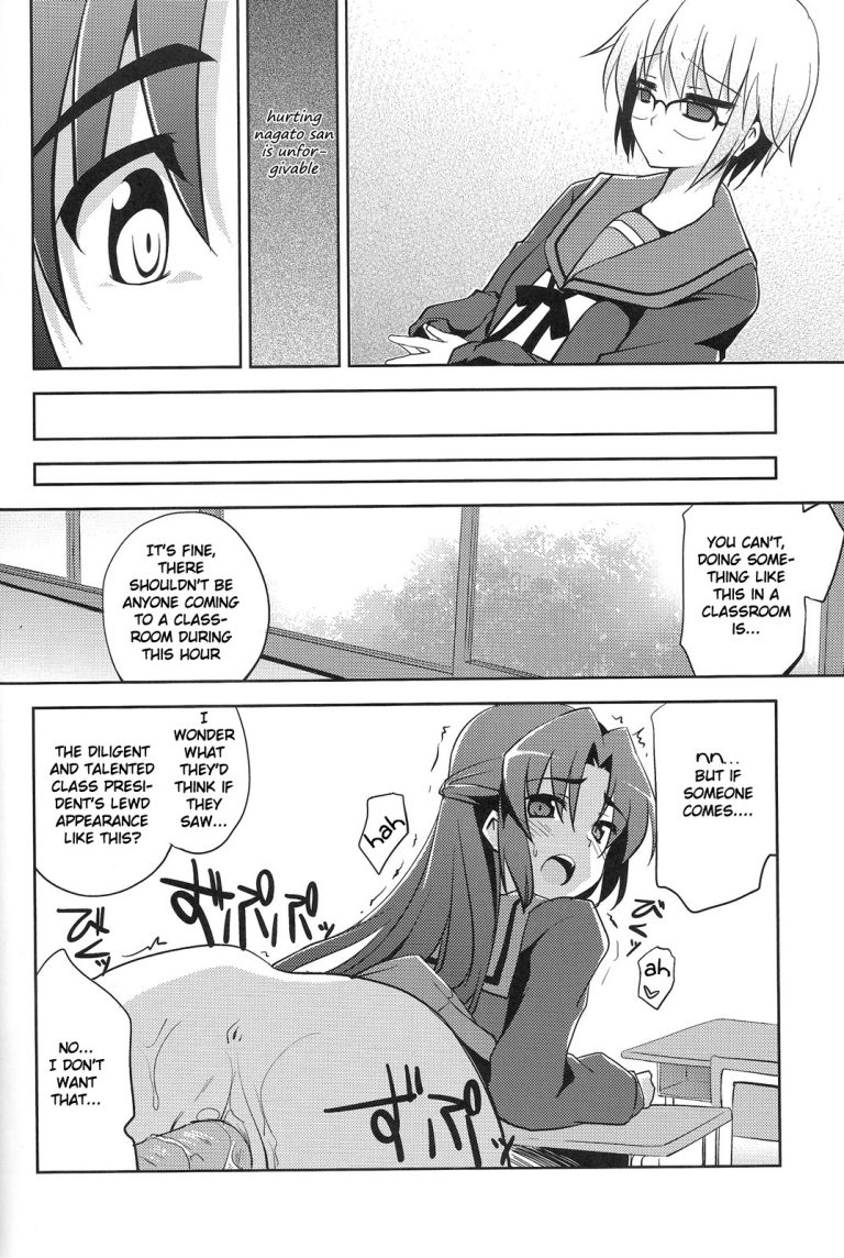 Seek Error Virus hentai manga picture 10