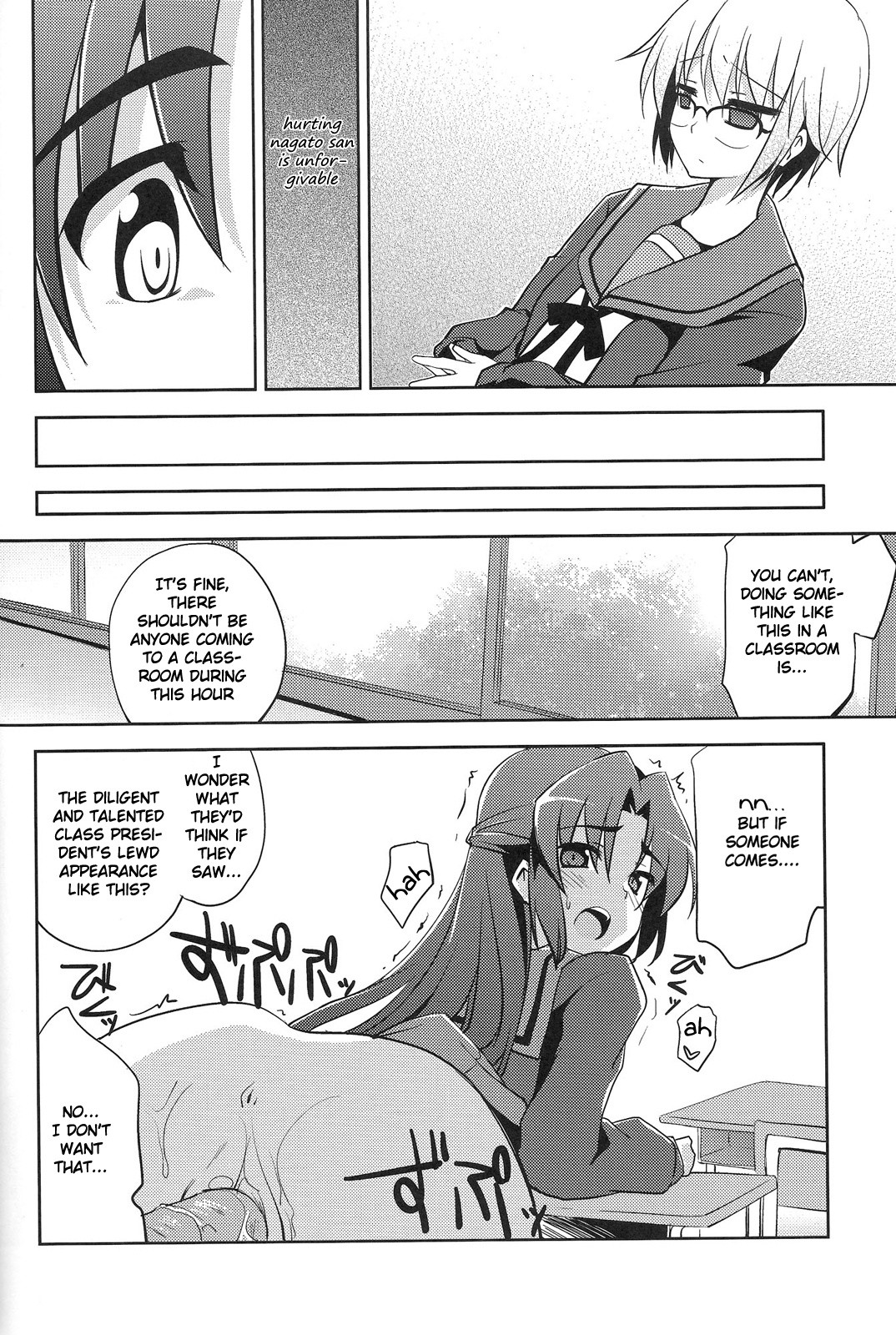 Seek Error Virus hentai manga picture 10