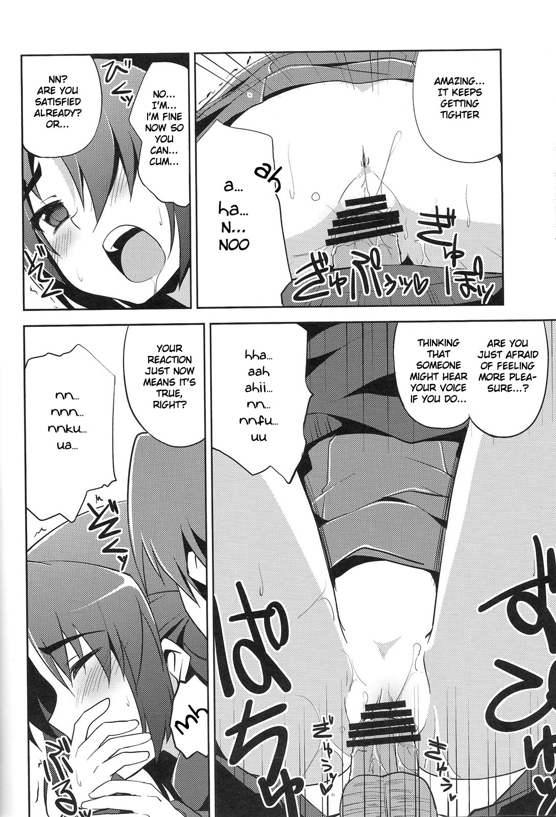 Seek Error Virus hentai manga picture 12