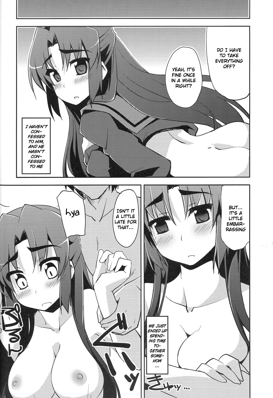 Seek Error Virus hentai manga picture 6