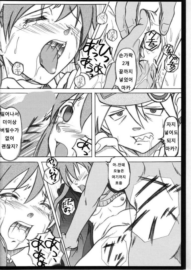 Seinen Hana to Ribon 30 hentai manga picture 12