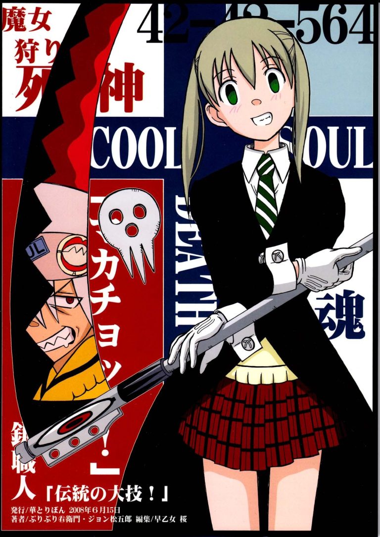 Seinen Hana to Ribon 30 hentai manga picture 2