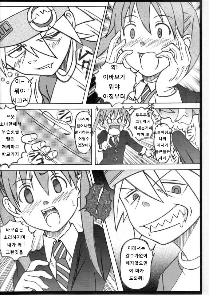 Seinen Hana to Ribon 30 hentai manga picture 4