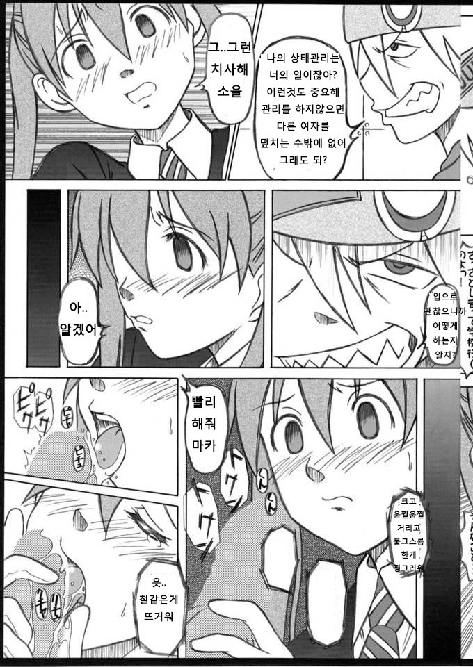 Seinen Hana to Ribon 30 hentai manga picture 5