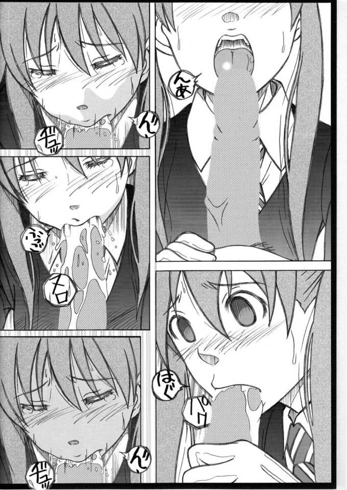 Seinen Hana to Ribon 30 hentai manga picture 6