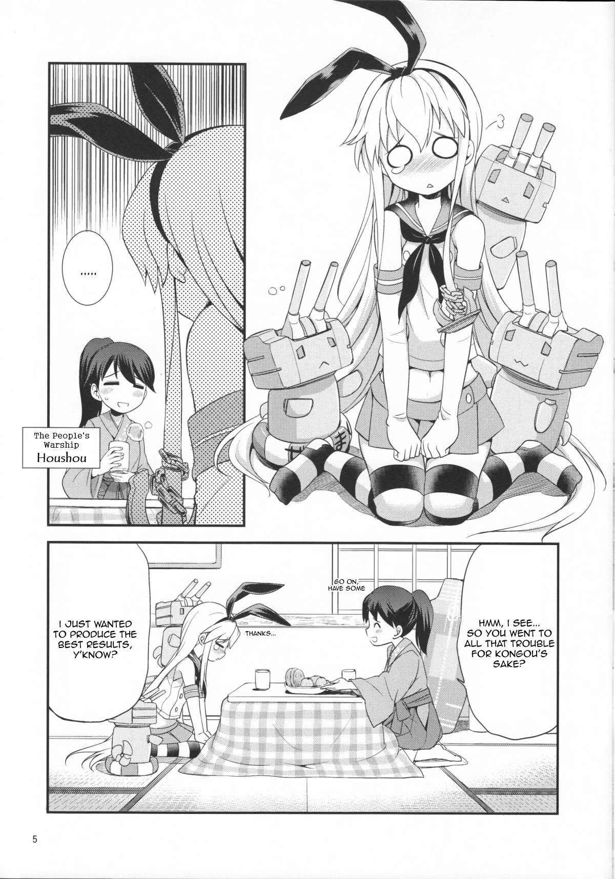 Senshuken Fuyu no Tokubetsu Hen hentai manga picture 4