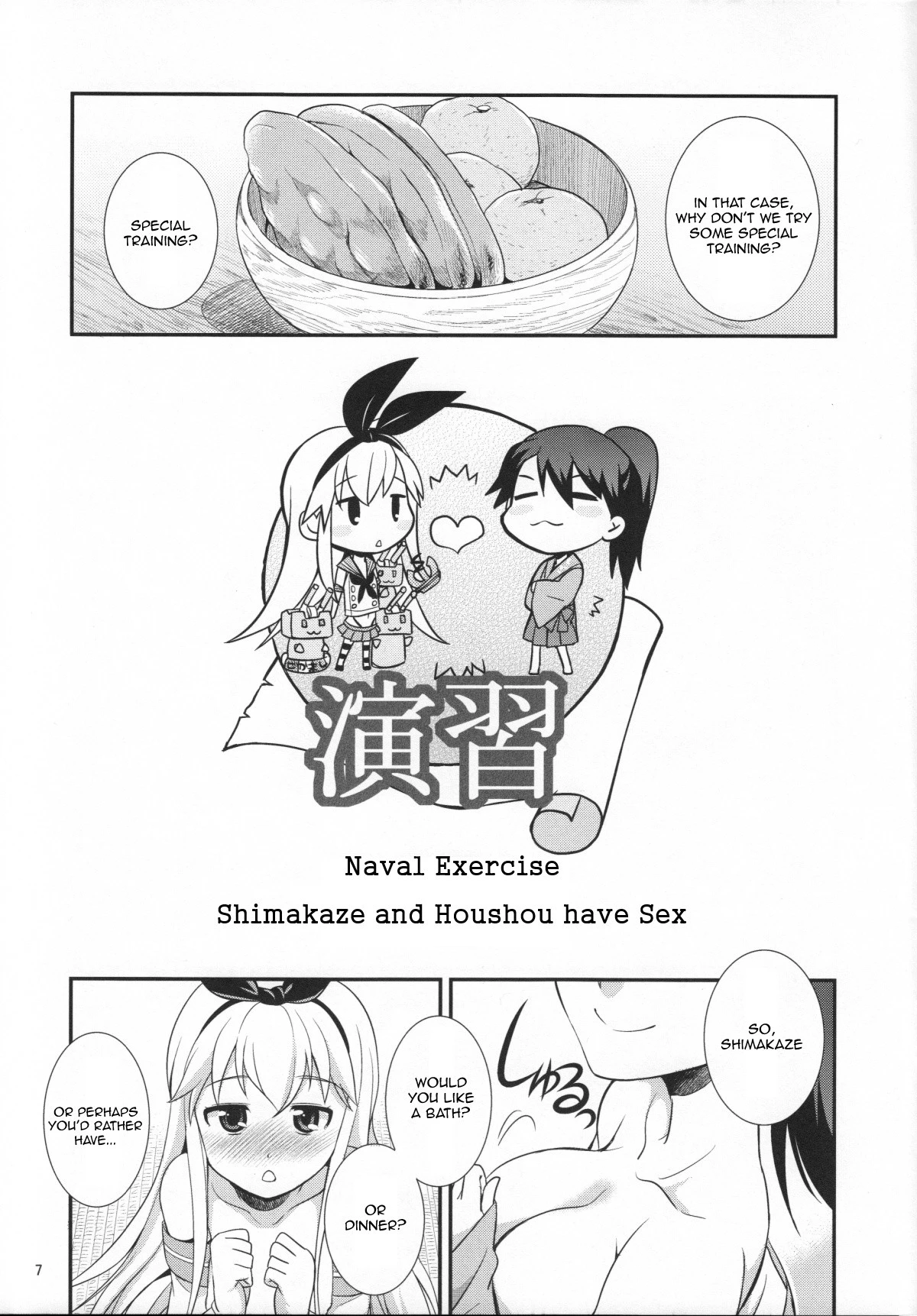 Senshuken Fuyu no Tokubetsu Hen hentai manga picture 6