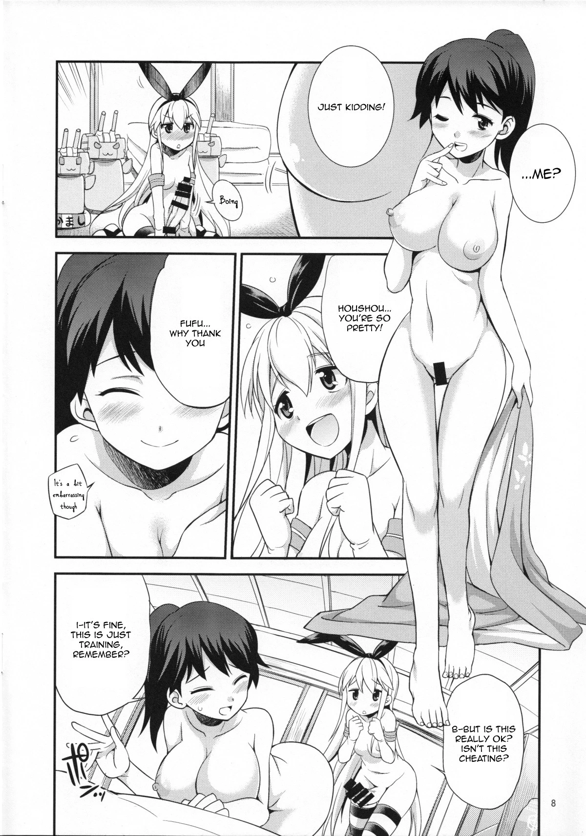 Senshuken Fuyu no Tokubetsu Hen hentai manga picture 7