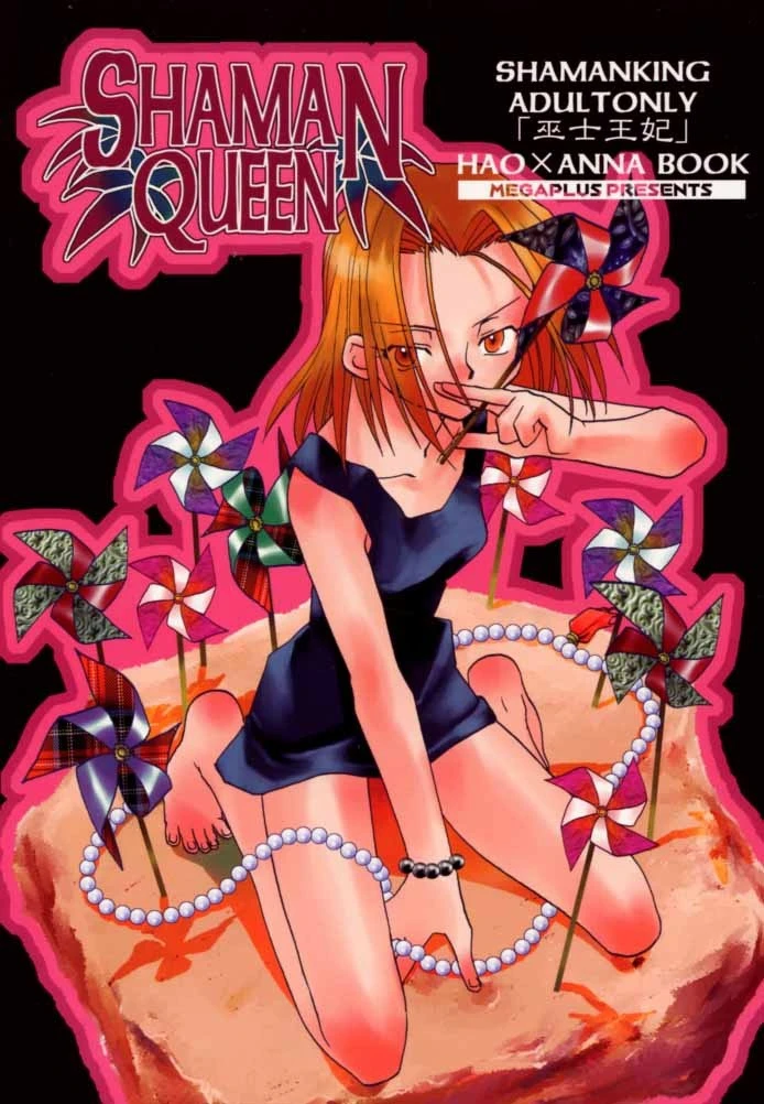 Shaman Queen porn comic picture 1