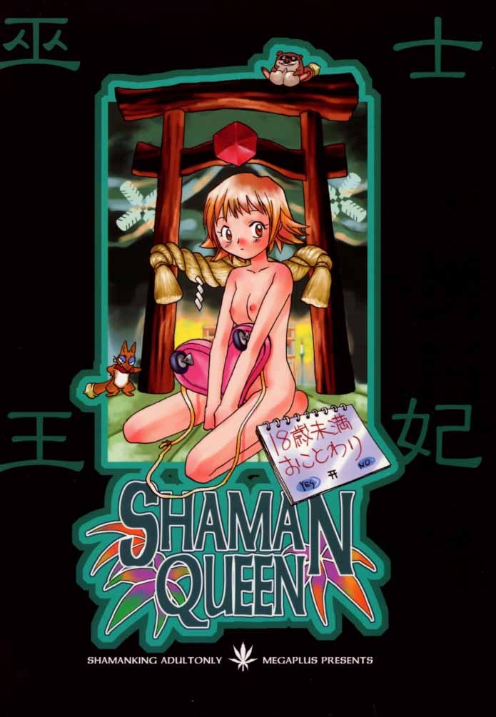 Shaman Queen porn comic picture 42