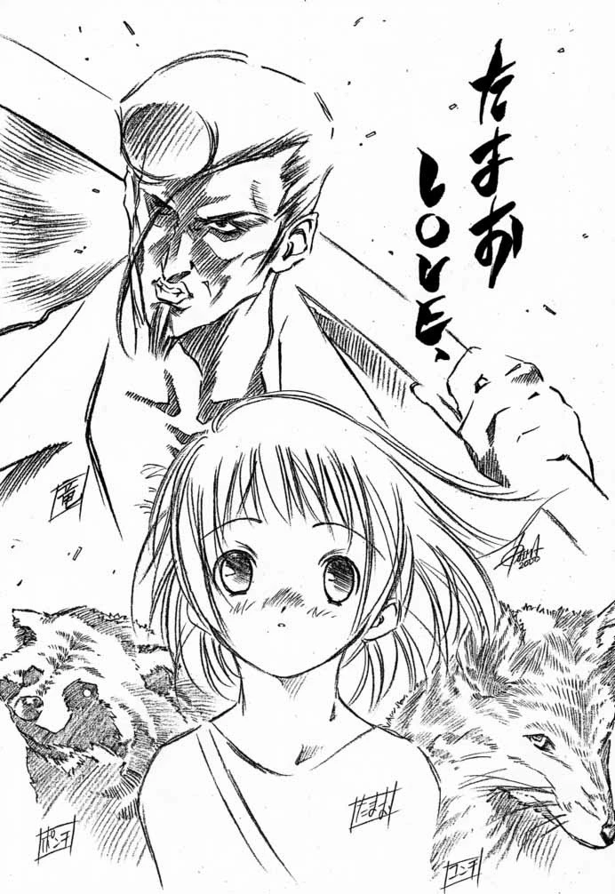 Shaman X porn comic picture 22