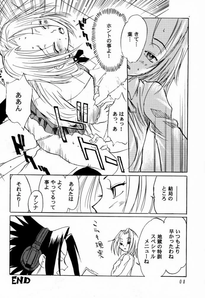 Shaman X porn comic picture 6