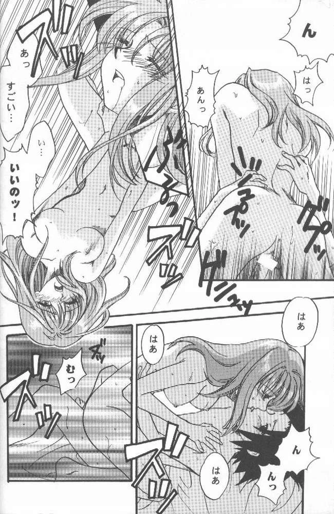 Shamanic Kingdom porn comic picture 21