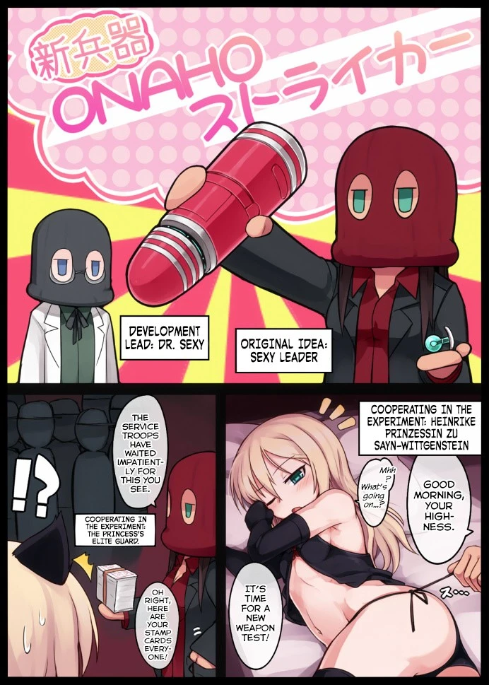 Shin Heiki ONAHO Striker hentai manga picture 1