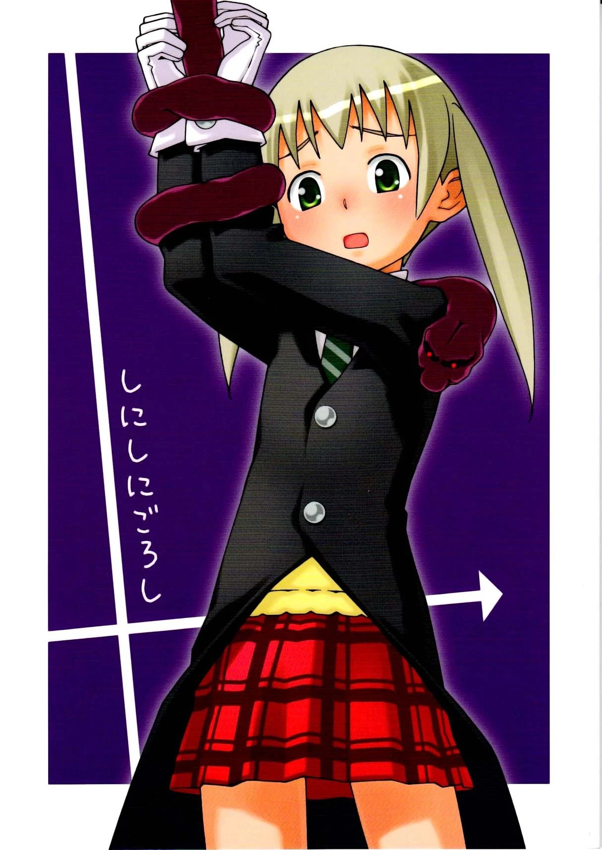 Shinishinigoroshi hentai manga picture 1