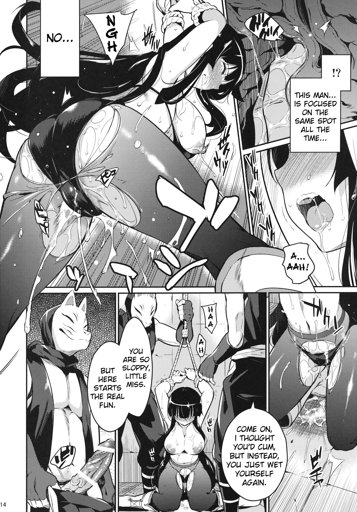 Shinobi's Gate hentai manga picture 13