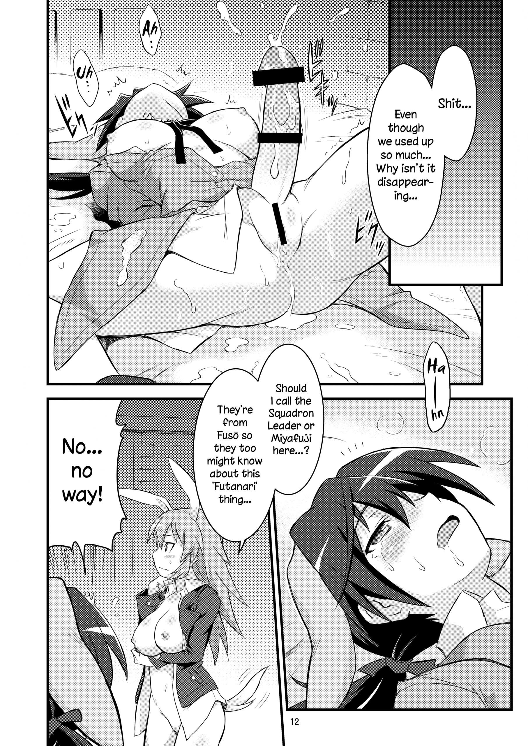 Shir and Gert in Big Trouble hentai manga picture 11
