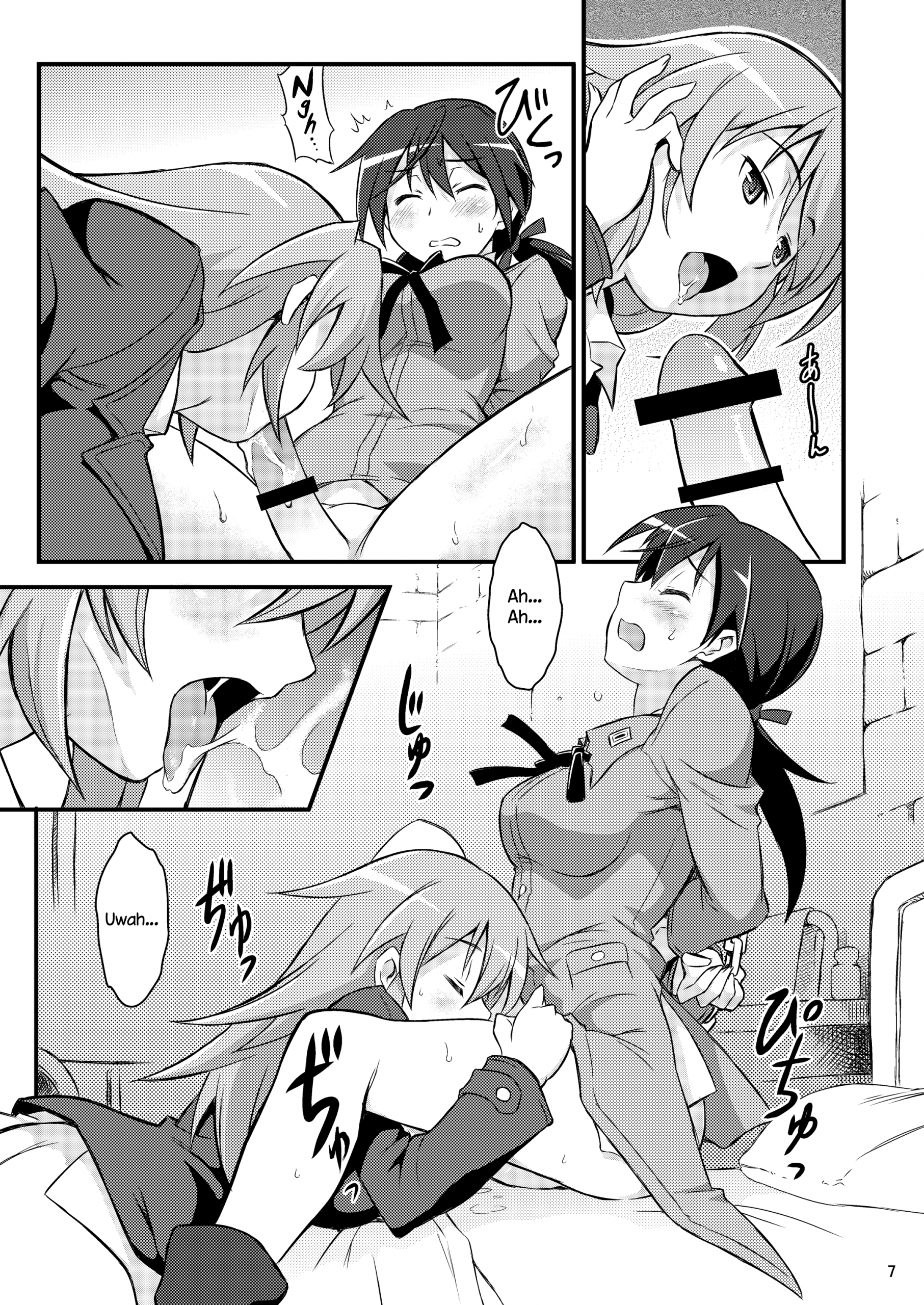 Shir and Gert in Big Trouble hentai manga picture 6