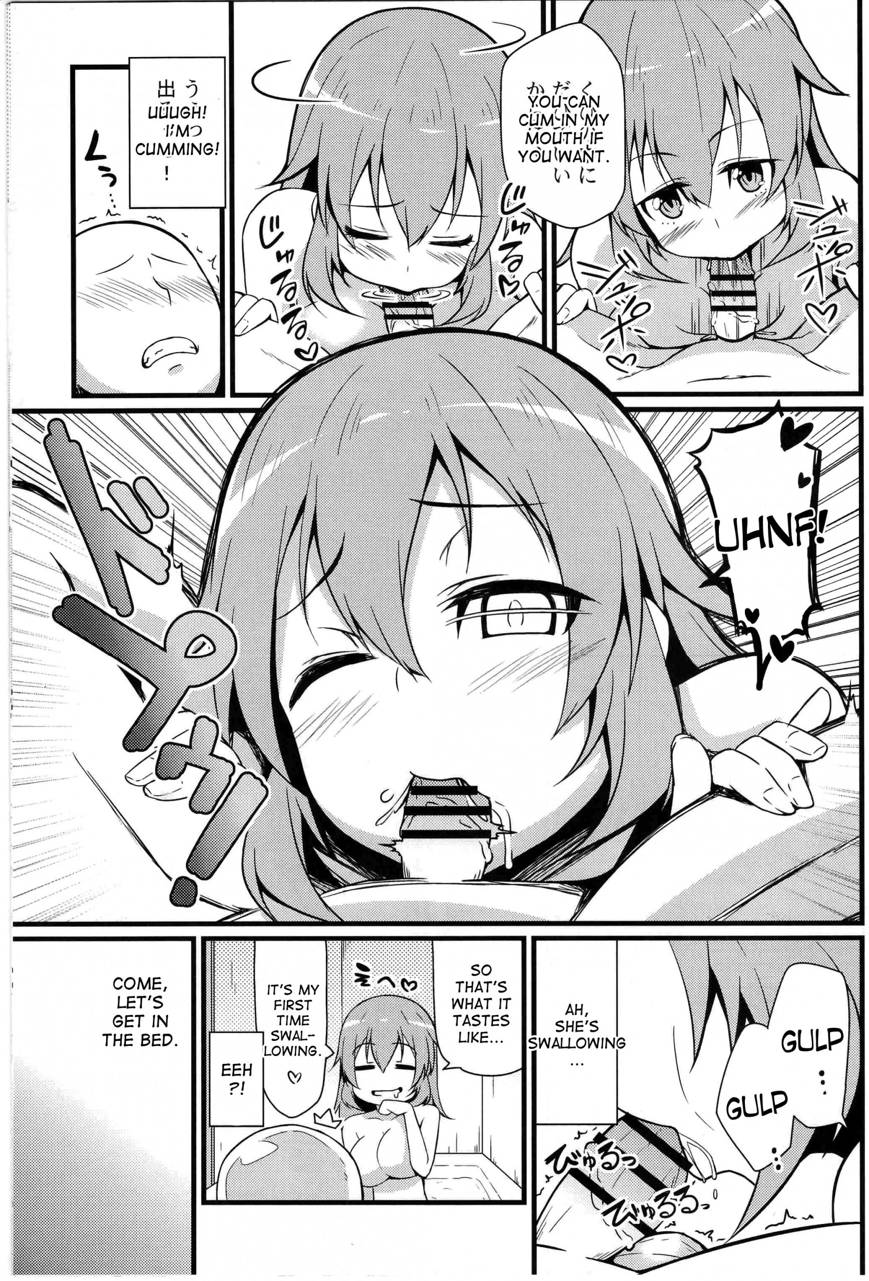 Shirley ni Amaama hentai manga picture 14
