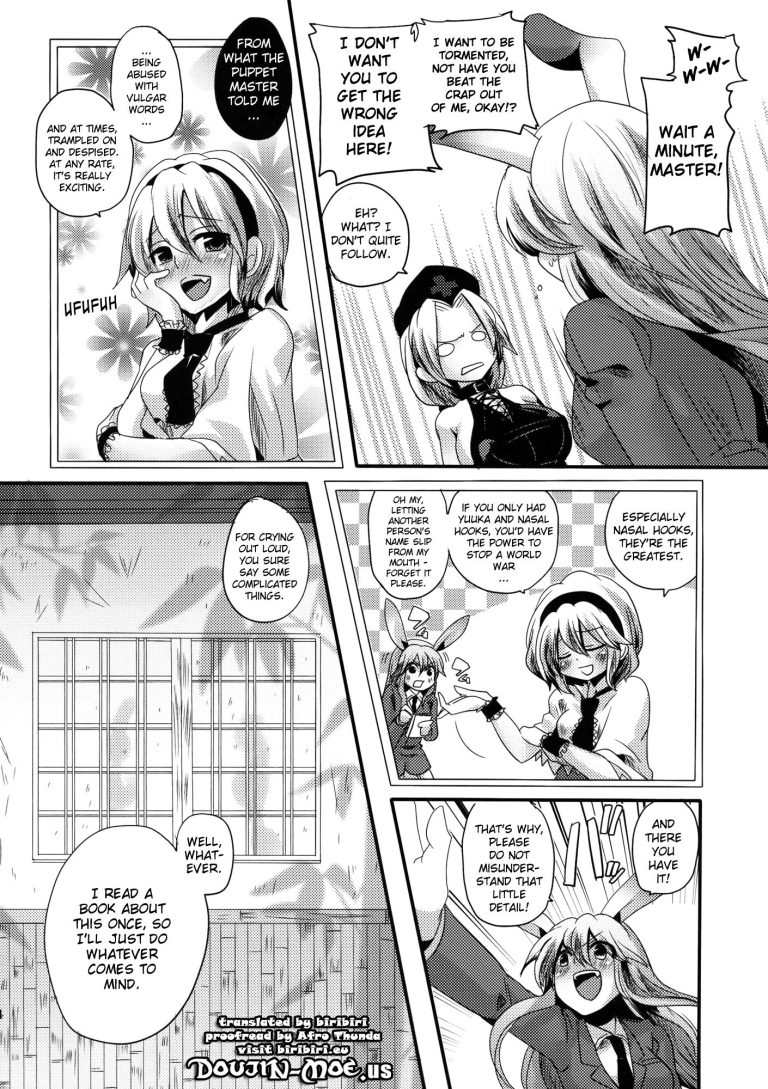 Shishou ga Shikotama S de M na Hon hentai manga picture 3