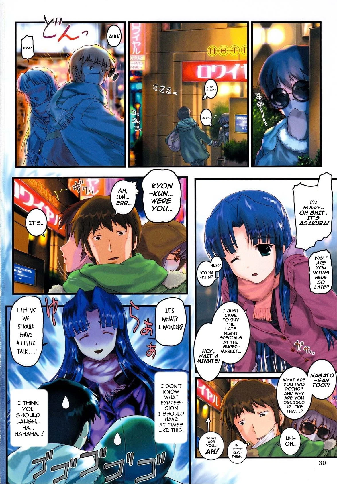 Shoushitsu Nagato no Shiawase 2 hentai manga picture 30