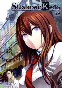 Sitainsu;Kedo 02 hentai manga picture 1