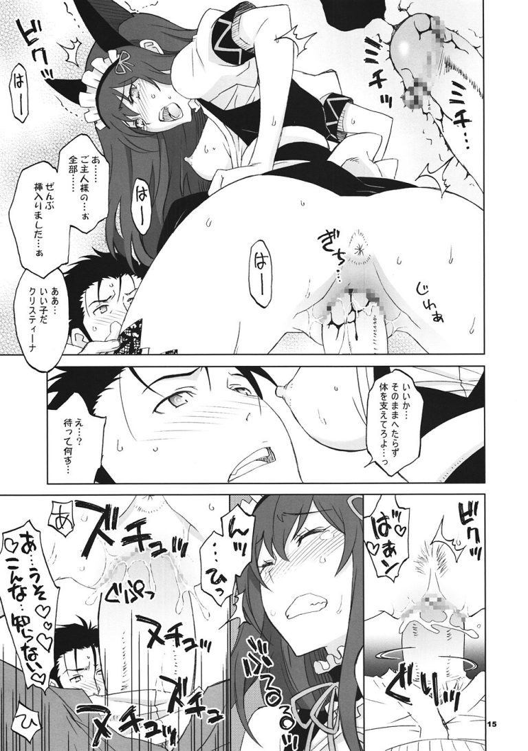 Sitainsu;Kedo 04 hentai manga picture 10