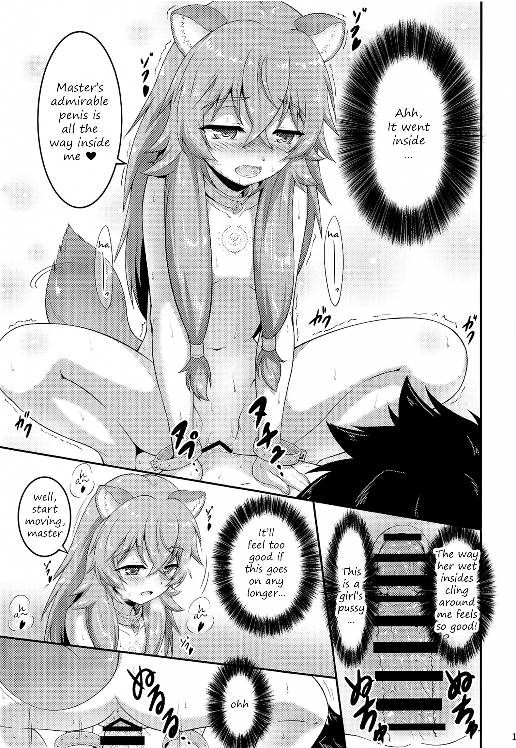 Slave's Girl of Level 1 hentai manga picture 10