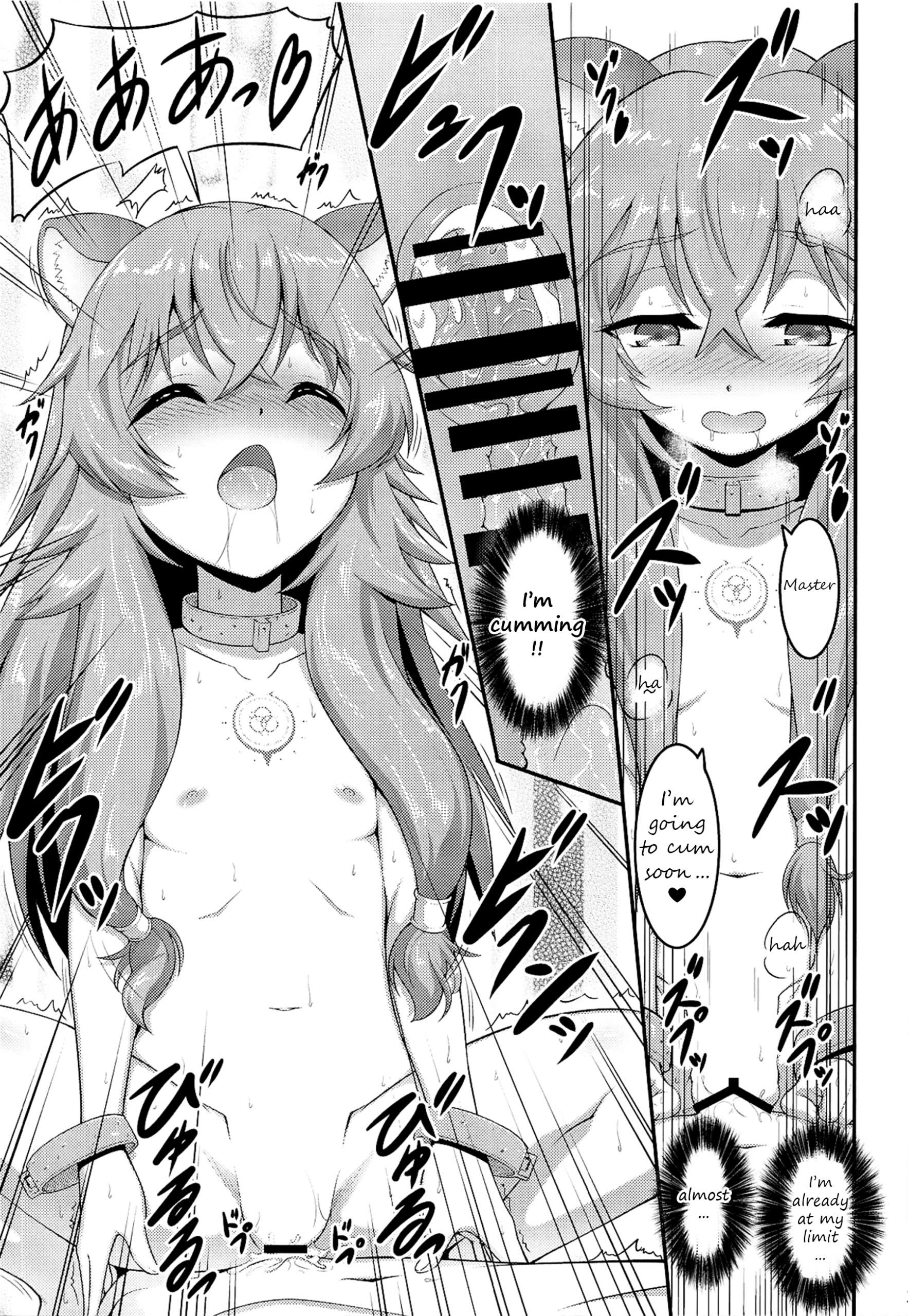 Slave's Girl of Level 1 hentai manga picture 12