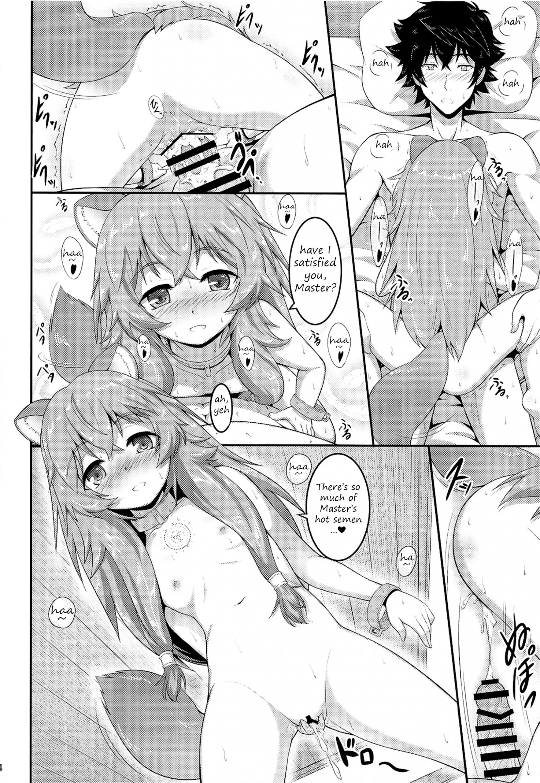 Slave's Girl of Level 1 hentai manga picture 13