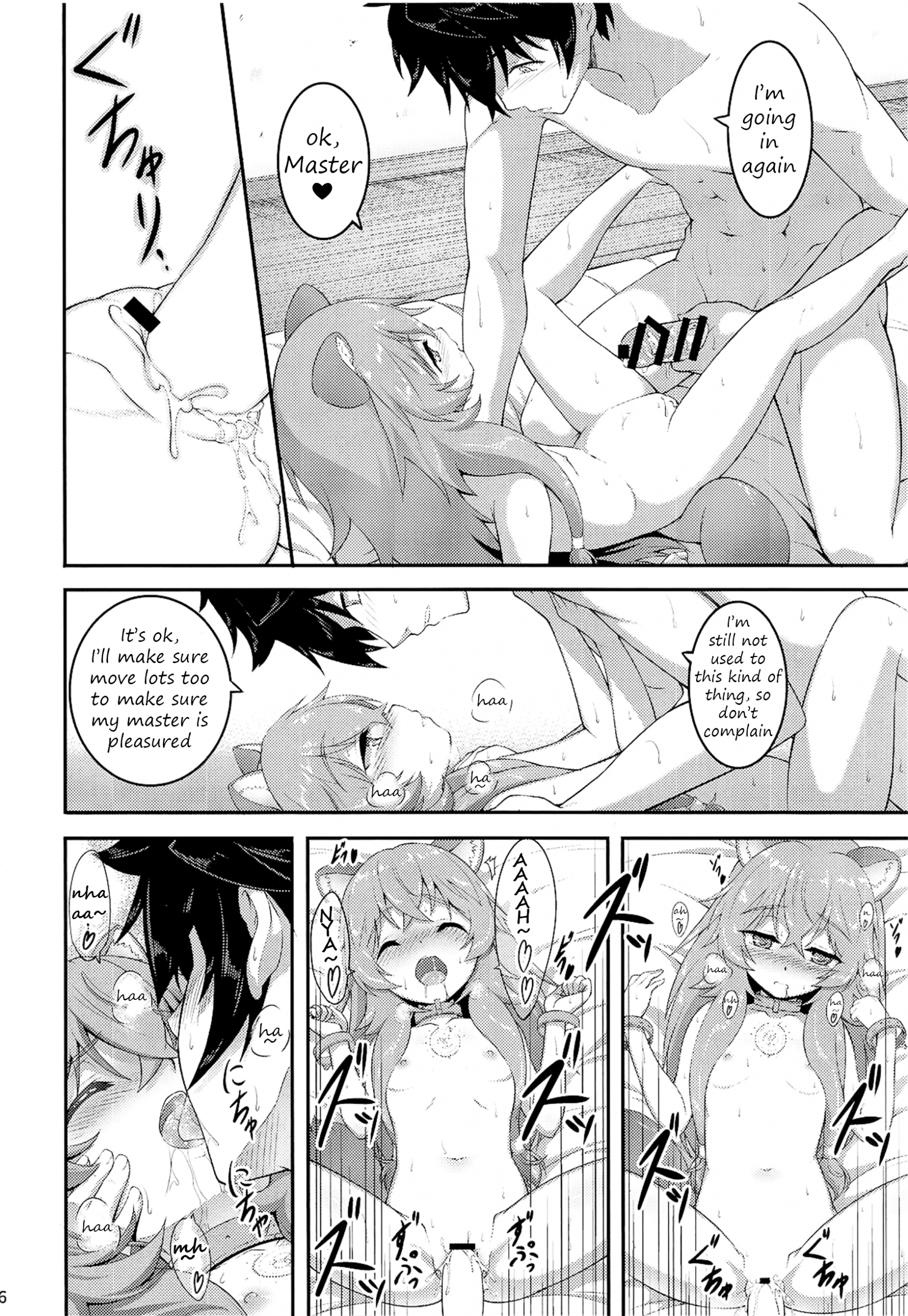 Slave's Girl of Level 1 hentai manga picture 15