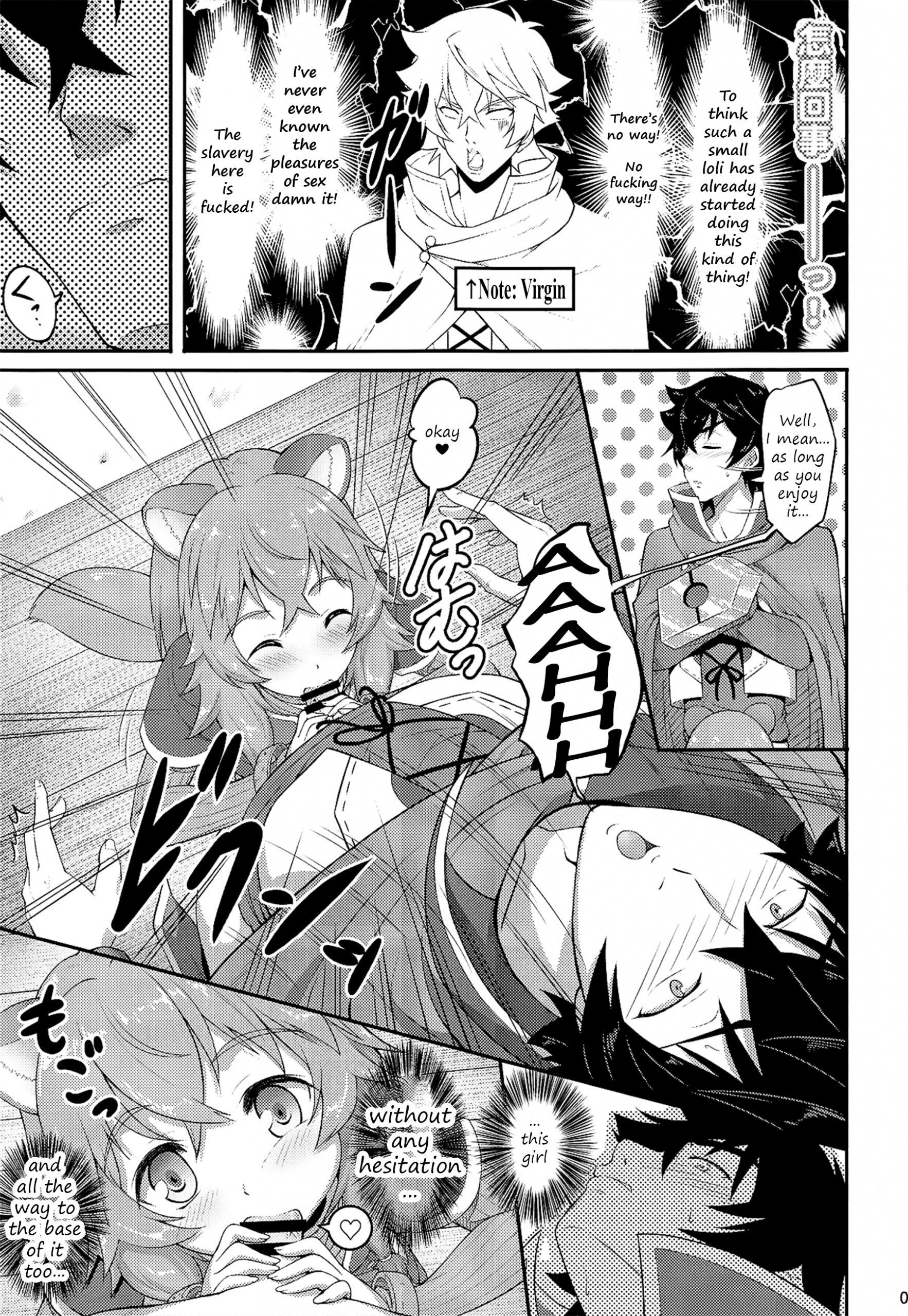 Slave's Girl of Level 1 hentai manga picture 6
