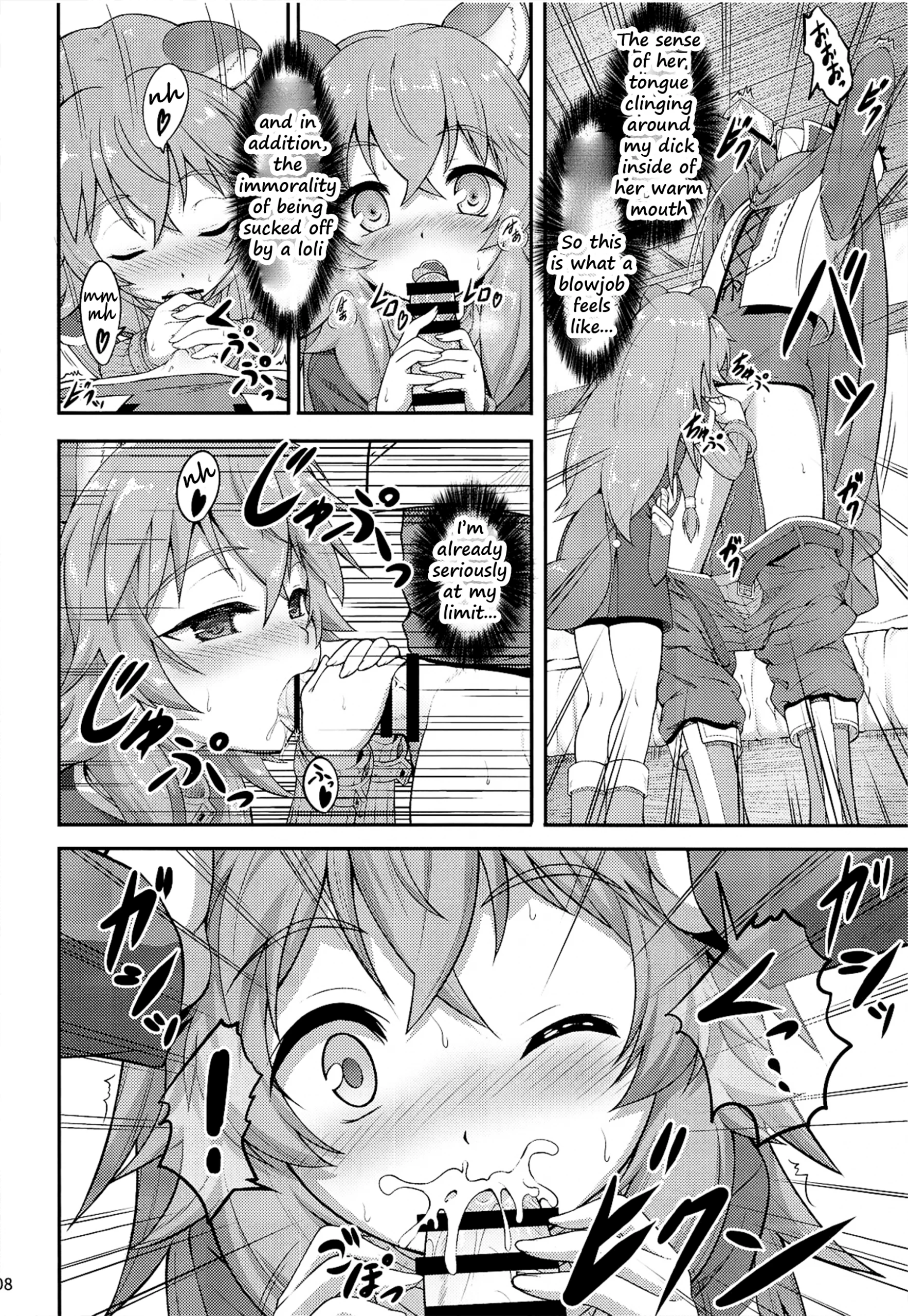 Slave's Girl of Level 1 hentai manga picture 7