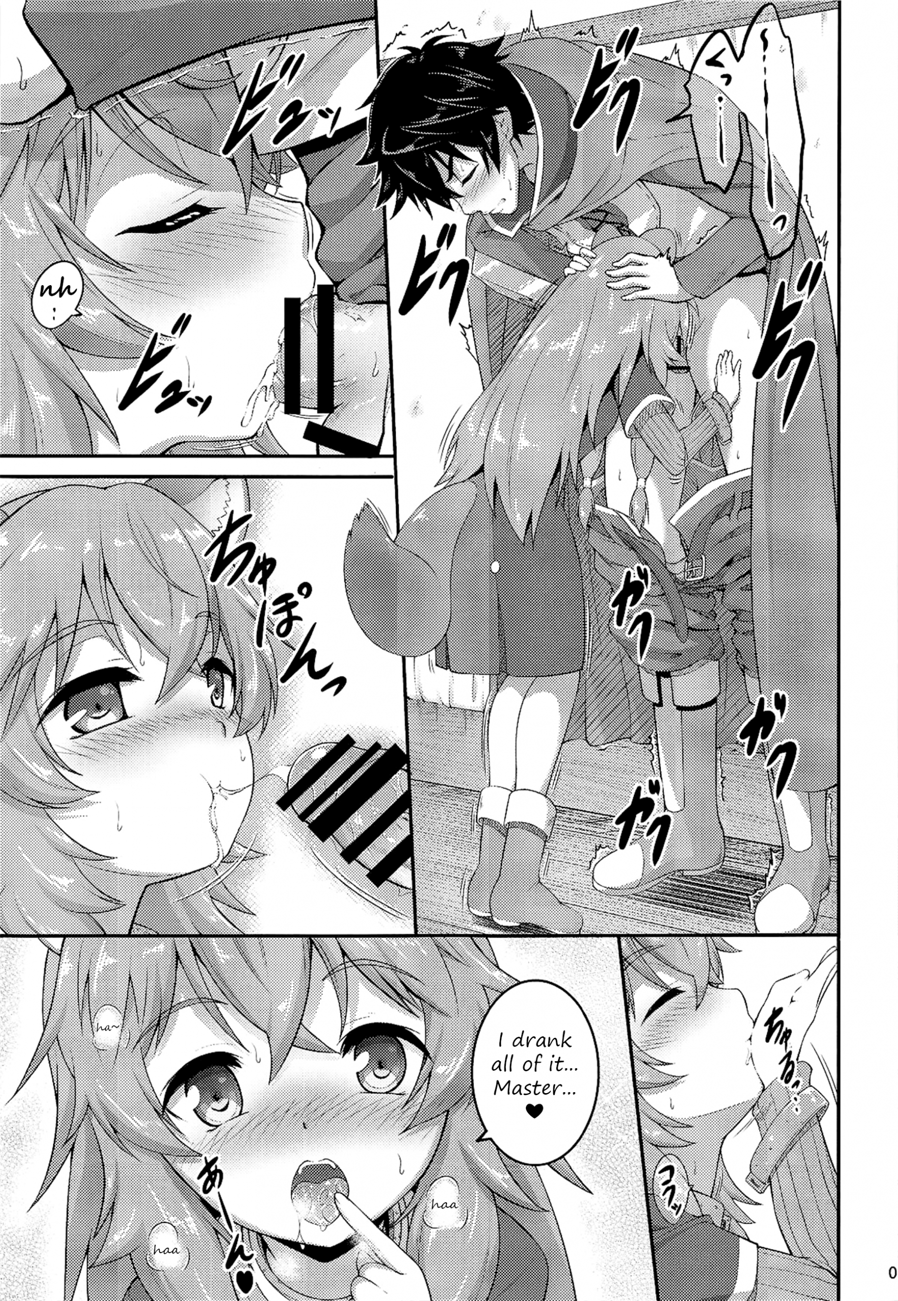 Slave's Girl of Level 1 hentai manga picture 8