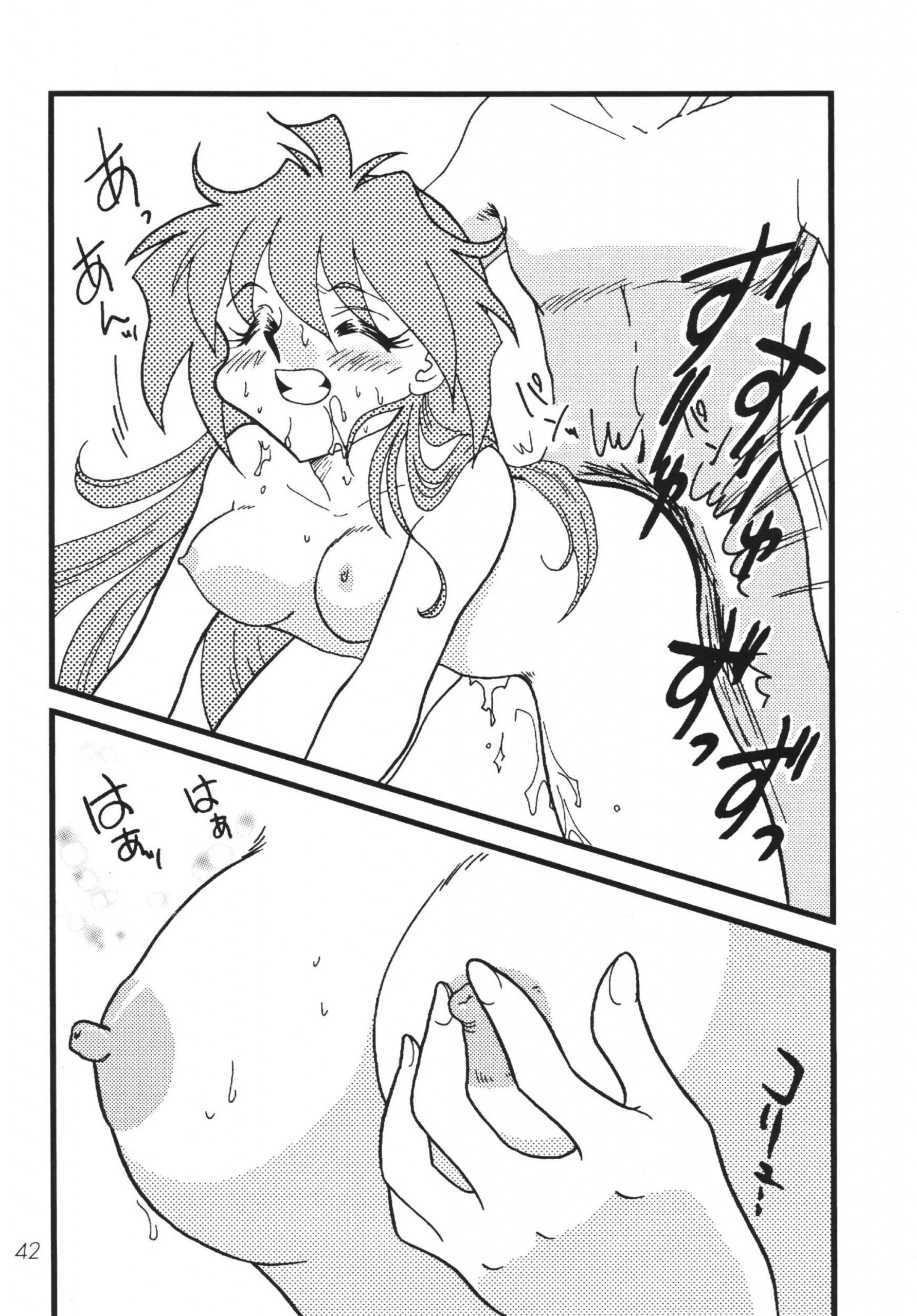 SLAYERS ADULT 8 hentai manga picture 40