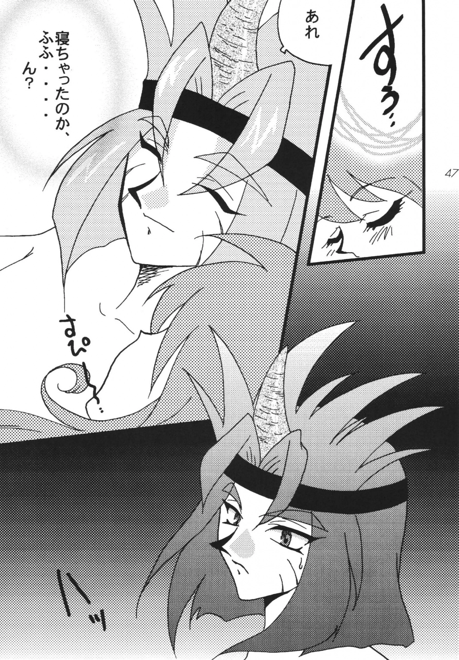 SLAYERS ADULT 8 hentai manga picture 45