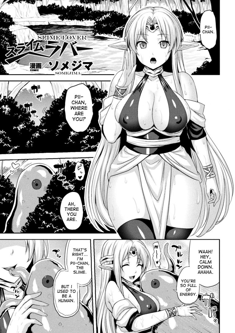 Slime Lover hentai manga picture 2