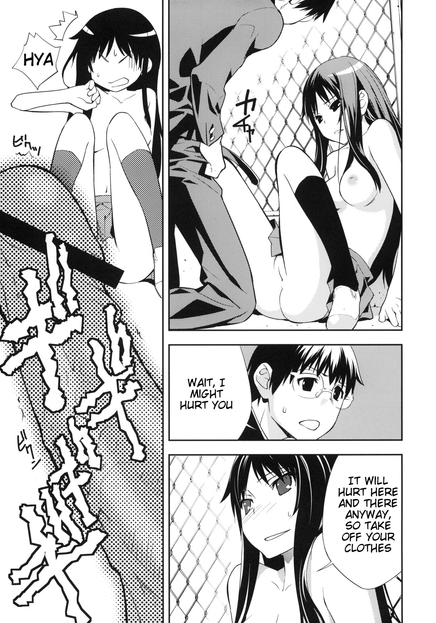 Smile hentai manga picture 16