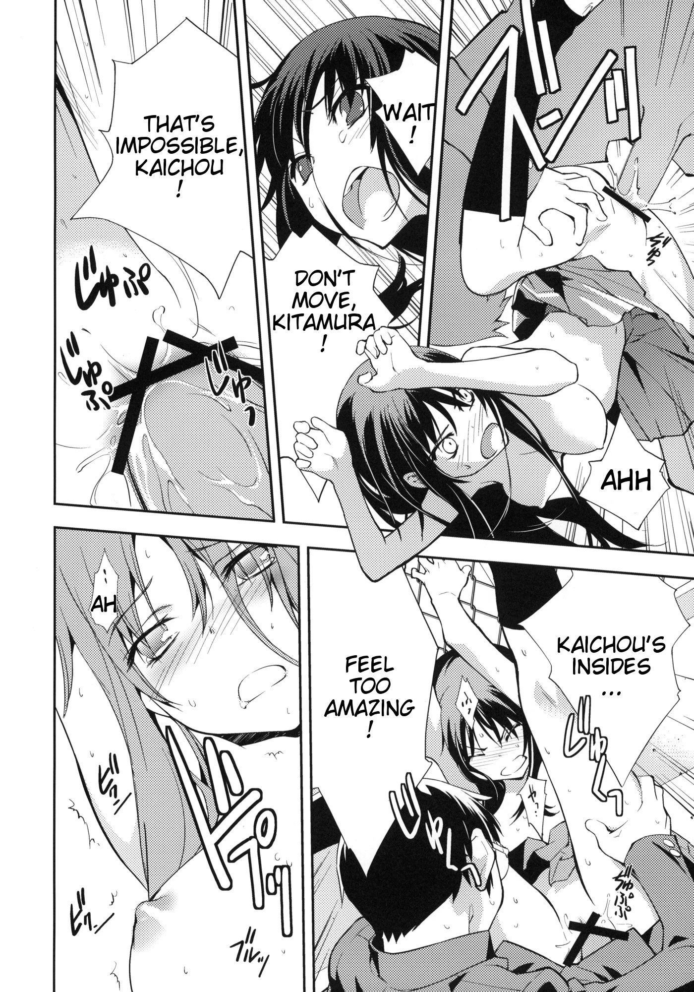 Smile hentai manga picture 19