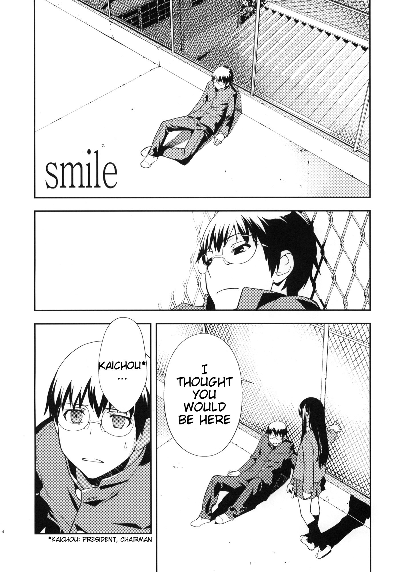 Smile hentai manga picture 3