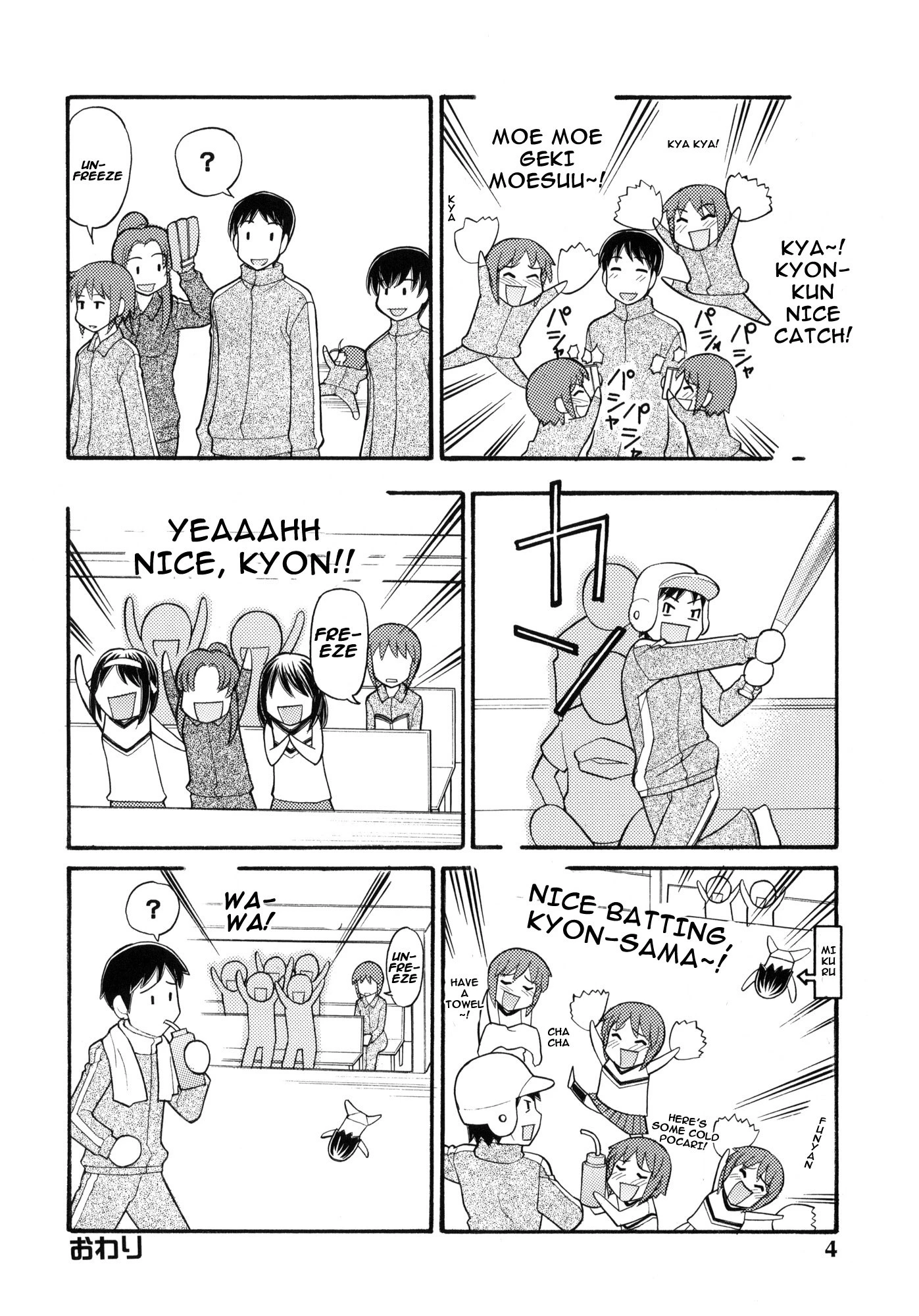 Some Day In The YUKI.N hentai manga picture 3