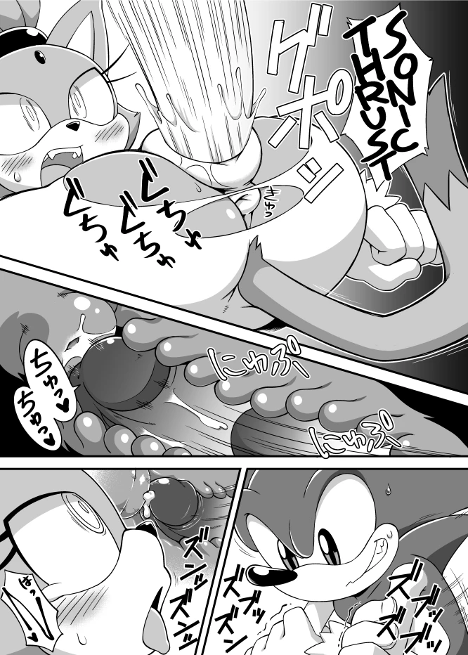 SonBlaze porn comic picture 3