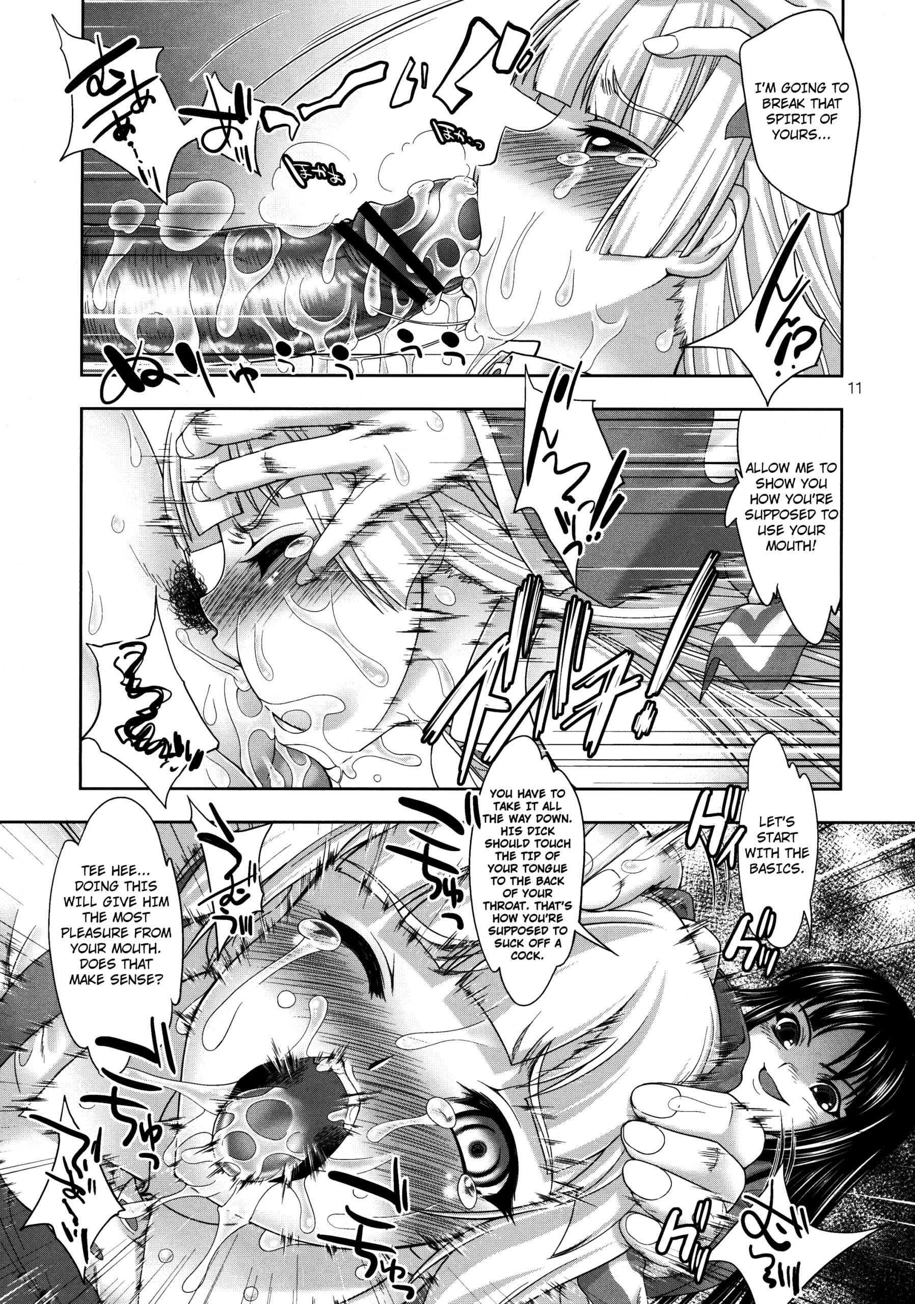 Sperma card attack!! Eiyashou Mokou Hen hentai manga picture 11