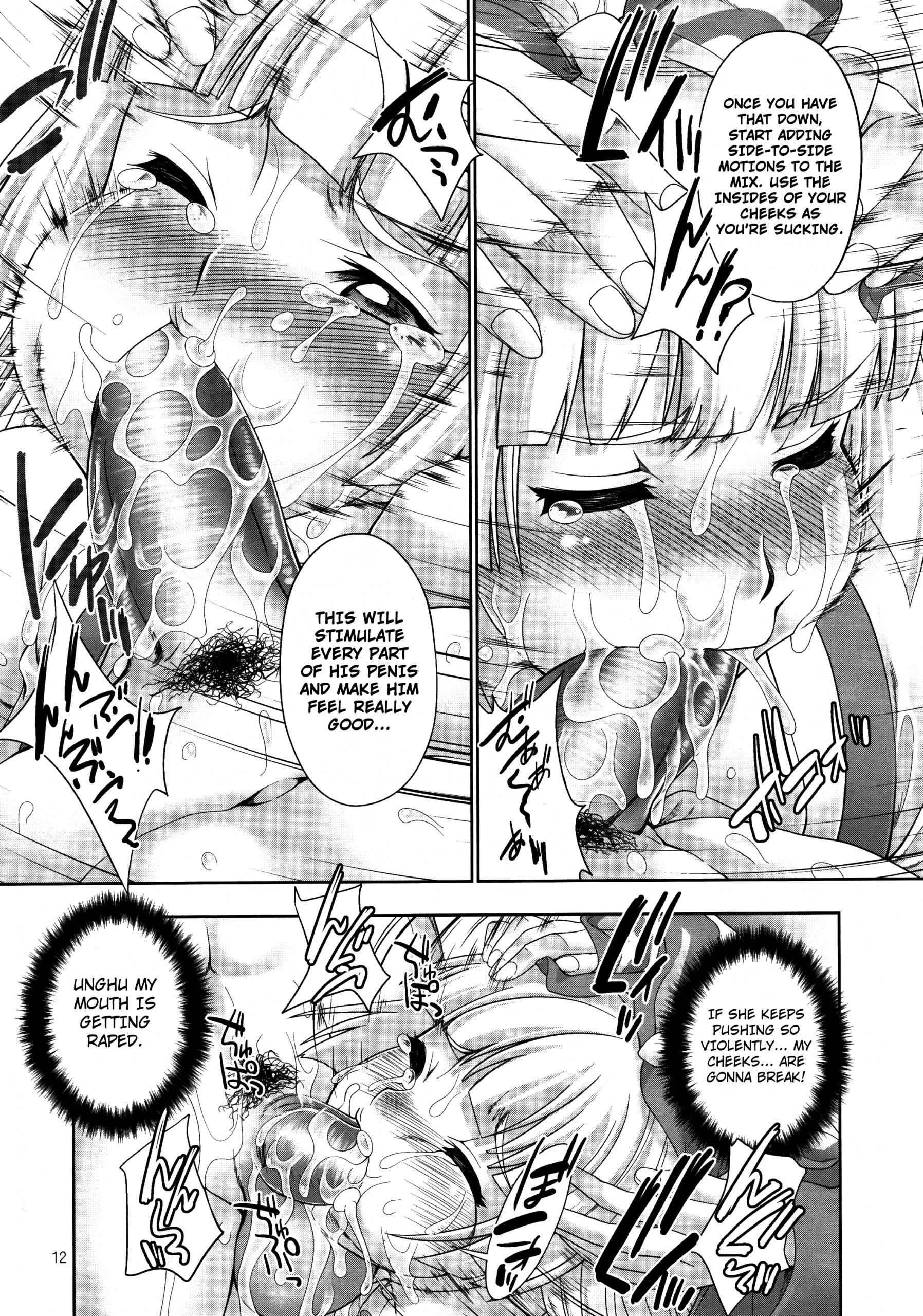 Sperma card attack!! Eiyashou Mokou Hen hentai manga picture 12