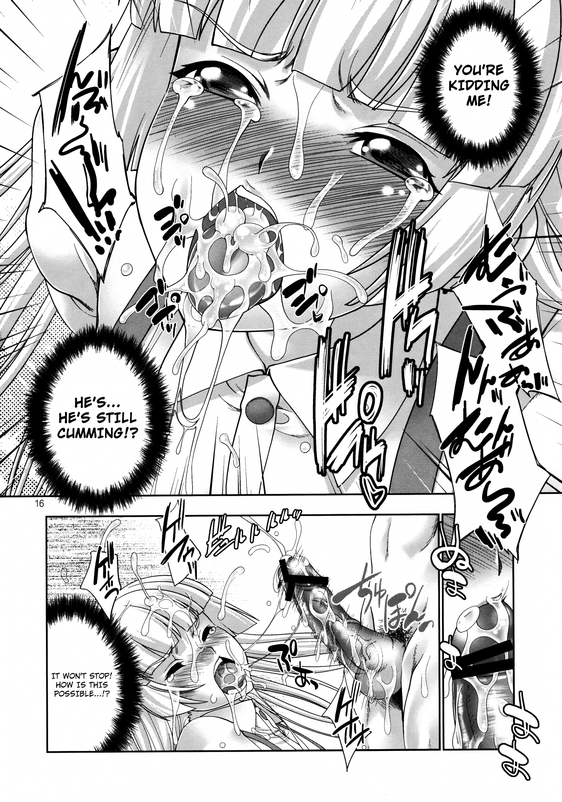 Sperma card attack!! Eiyashou Mokou Hen hentai manga picture 16