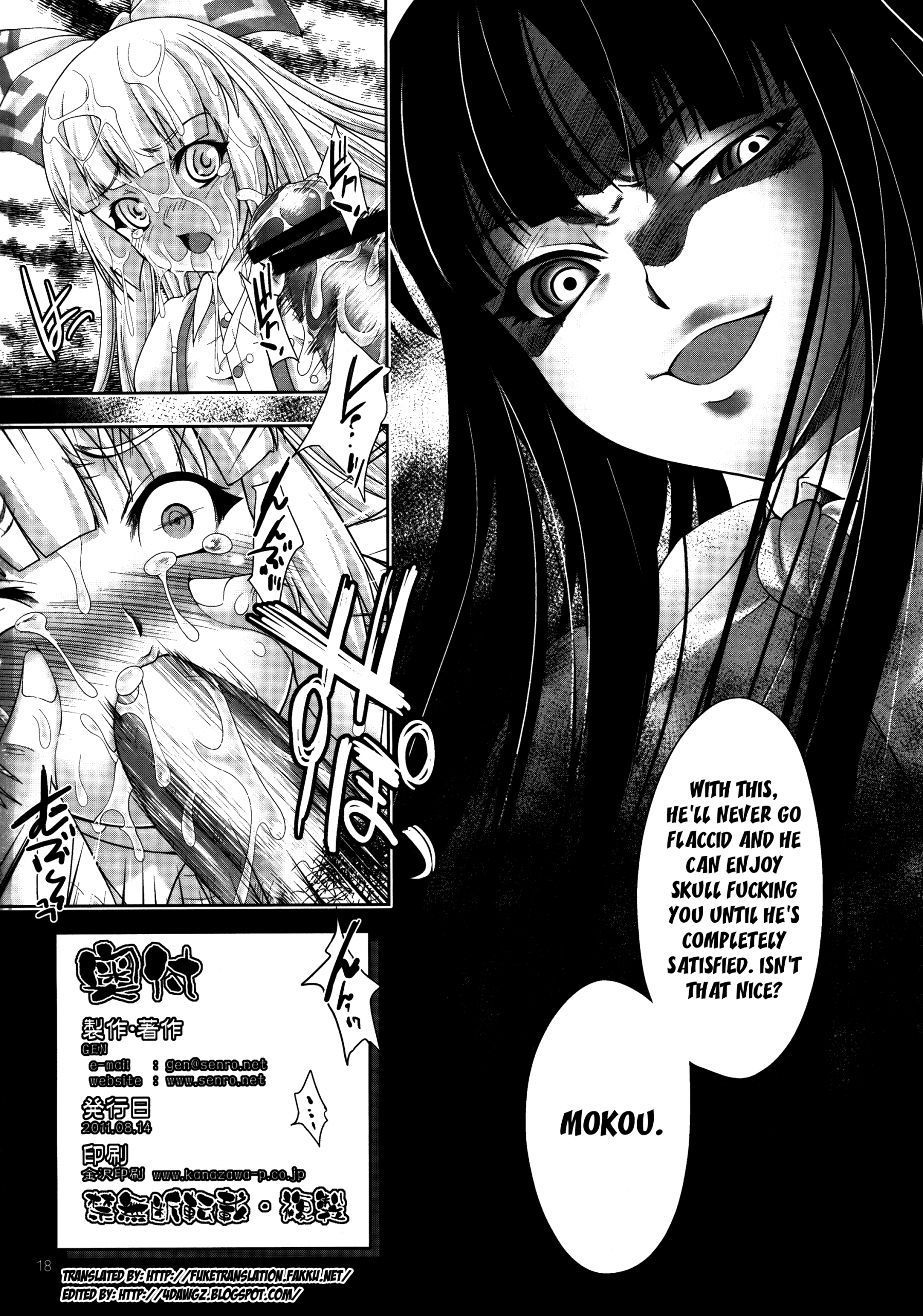 Sperma card attack!! Eiyashou Mokou Hen hentai manga picture 18