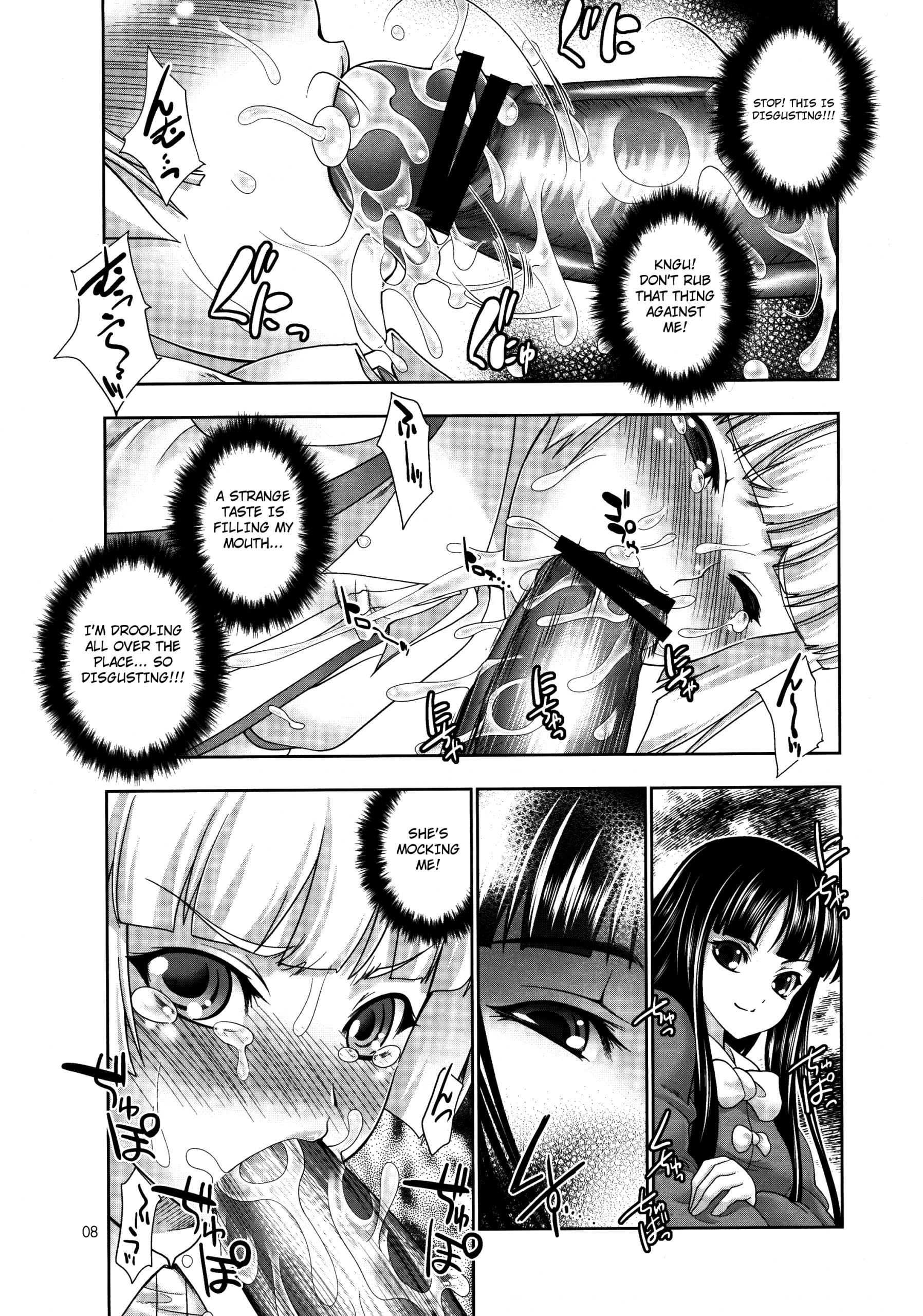 Sperma card attack!! Eiyashou Mokou Hen hentai manga picture 8