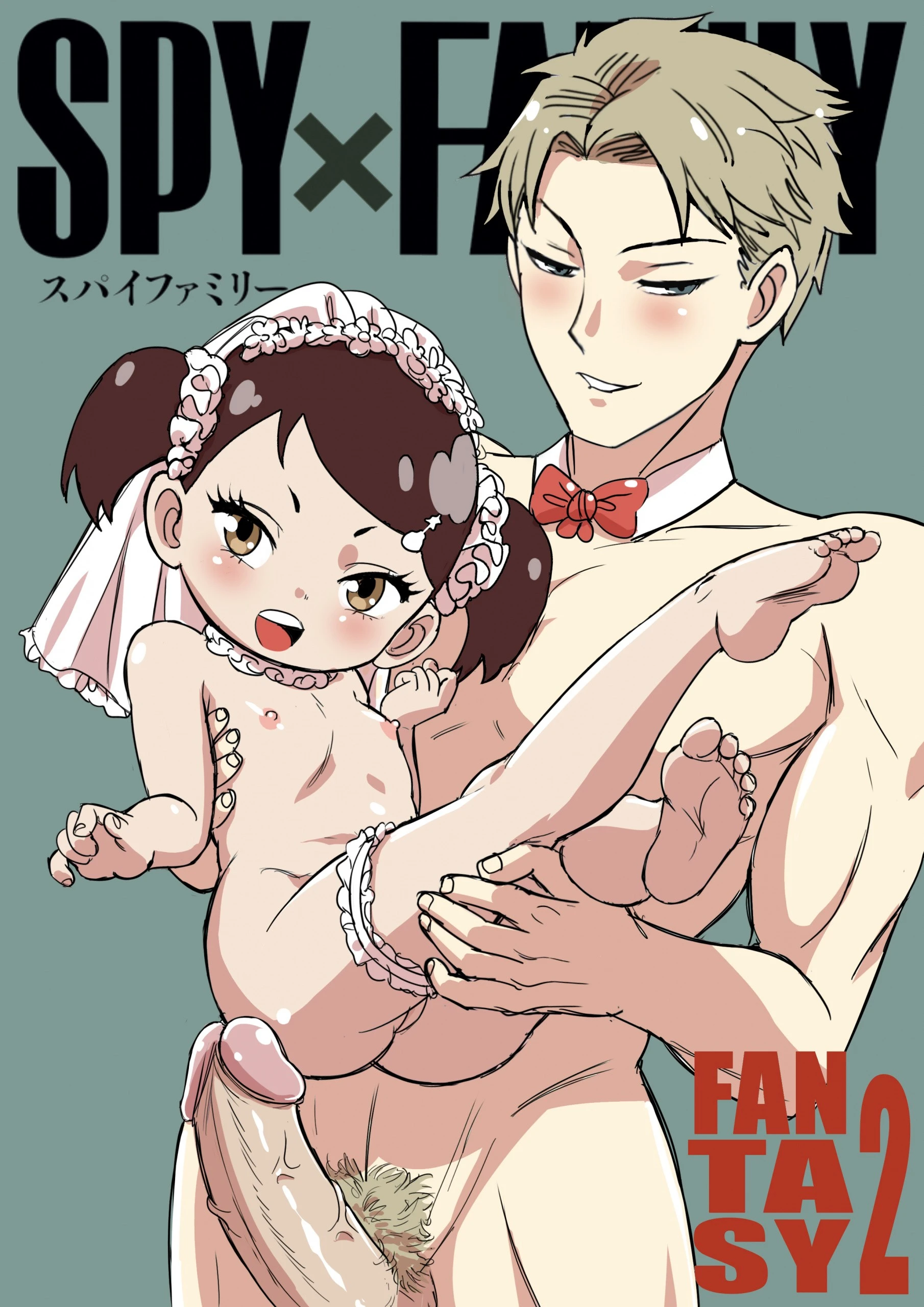 Spy x Family x Fantasy 2 hentai manga picture 1